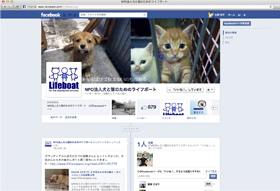 SNS・ブログでのご紹介